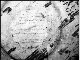 Рис. 10. Щит деревянный. Россия, Москва, Оружейная палата, 1674 г. (?) (фрагмент). Инв. № Ор-4769 